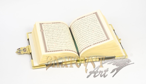 Книга Золотой Коран 1