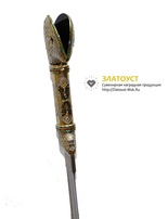 Шашка Змея Златоуст