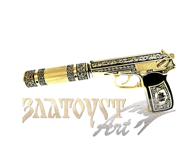 Пневматический пистолет Макарова с глушителем