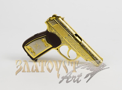 Пистолет Макаров СССР Золотой