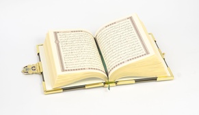 Книга Золотой Коран 1