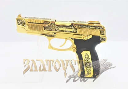 Золотой Пистолет Ярыгина "Грач"