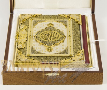 Книга Коран