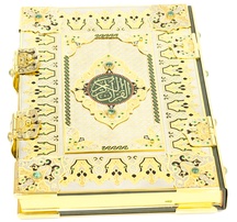 Книга Коран Золотой