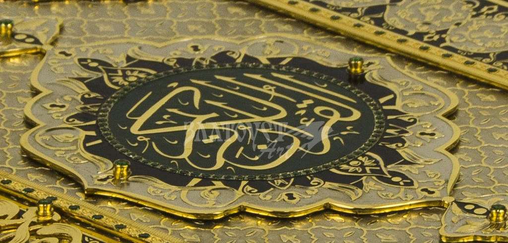 Подарочный Коран