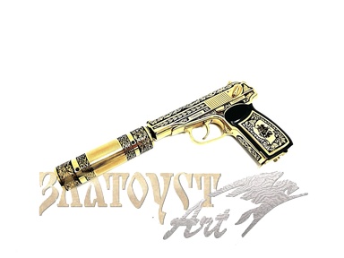 Пневматический пистолет Макарова с глушителем