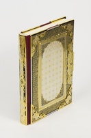 Книга Коран