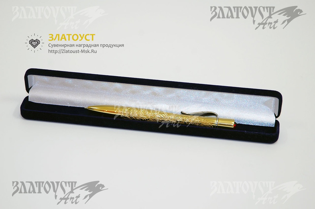 Подарочная сувенирная ручка "Златоуст"