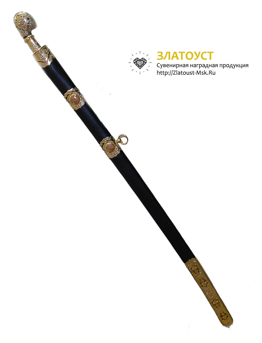 Шашка Змея Златоуст