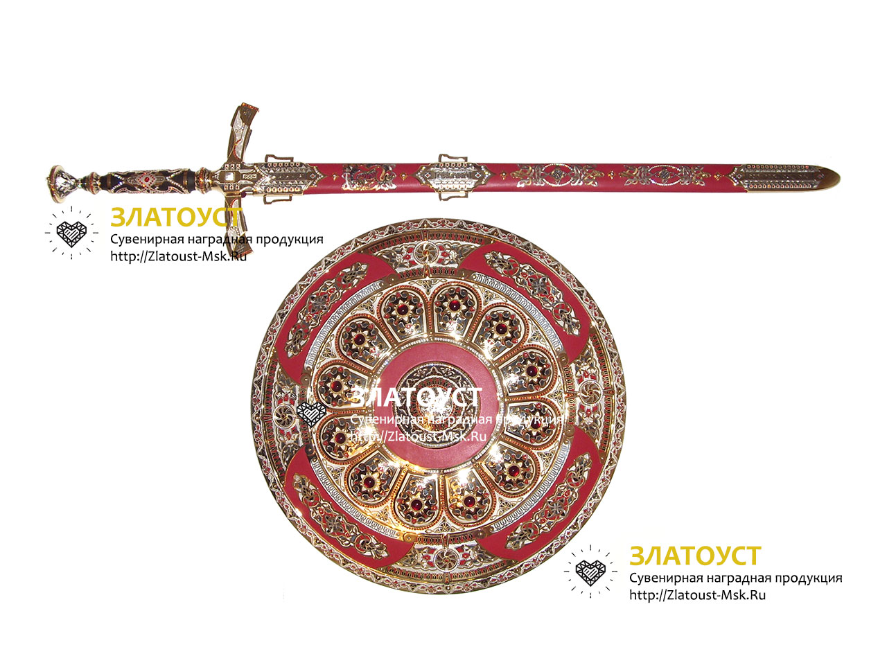 Щит и меч Европейский Златоуст