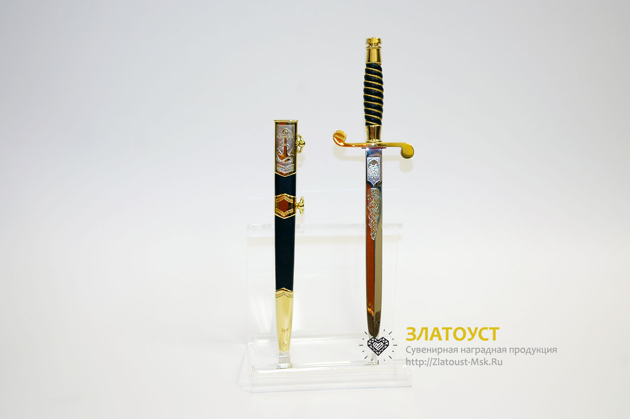 Кортик Морской