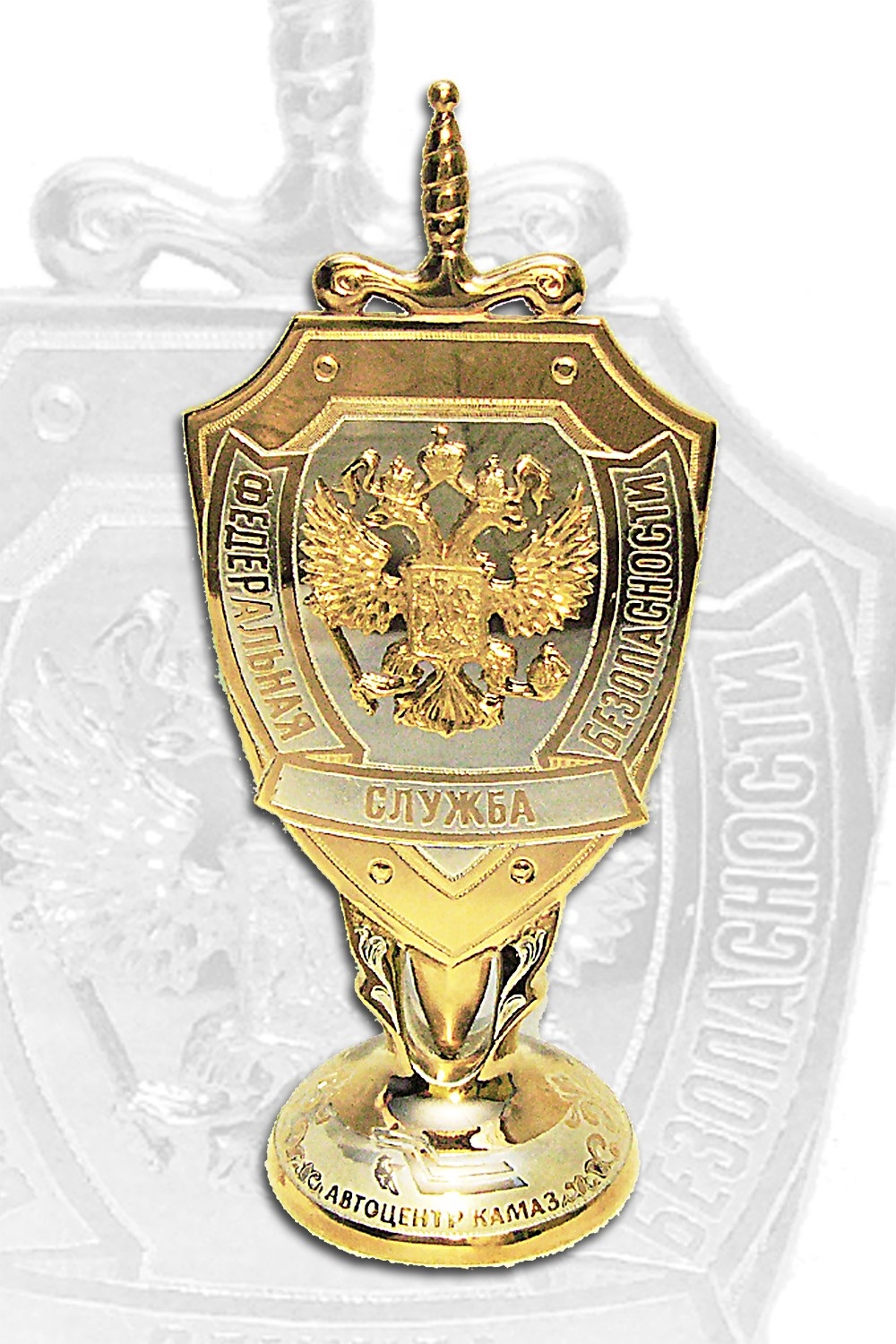 Сувенир ФСБ РФ