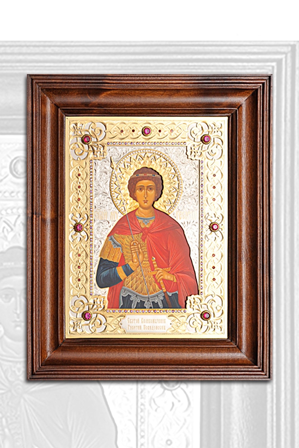 Икона Георгий Победоносец